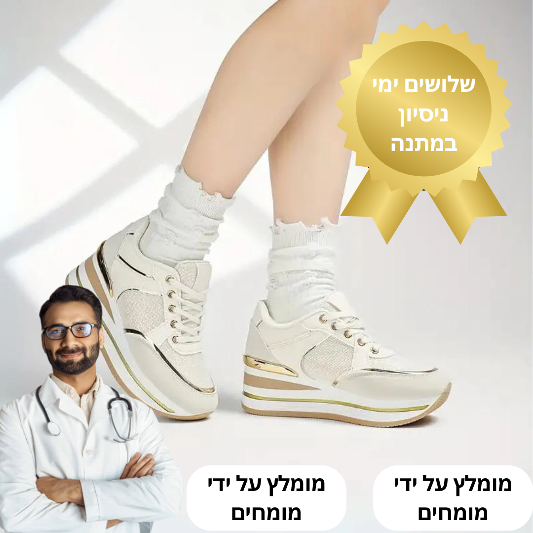 נעלי הליכה אורתופדיות אנטי כאב לנשים וגברים
