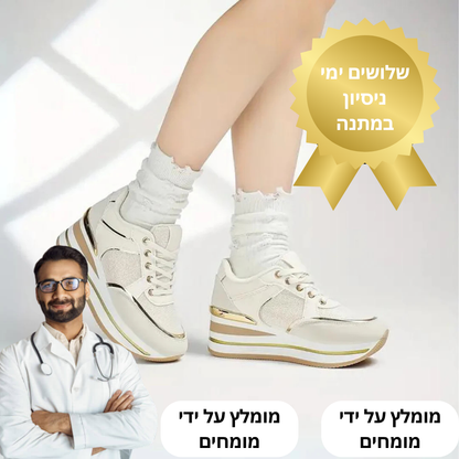 נעלי הליכה אורתופדיות אנטי כאב לנשים וגברים