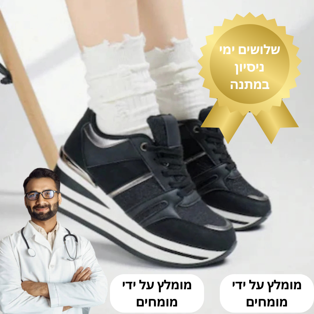נעלי הליכה אורתופדיות אנטי כאב לנשים וגברים