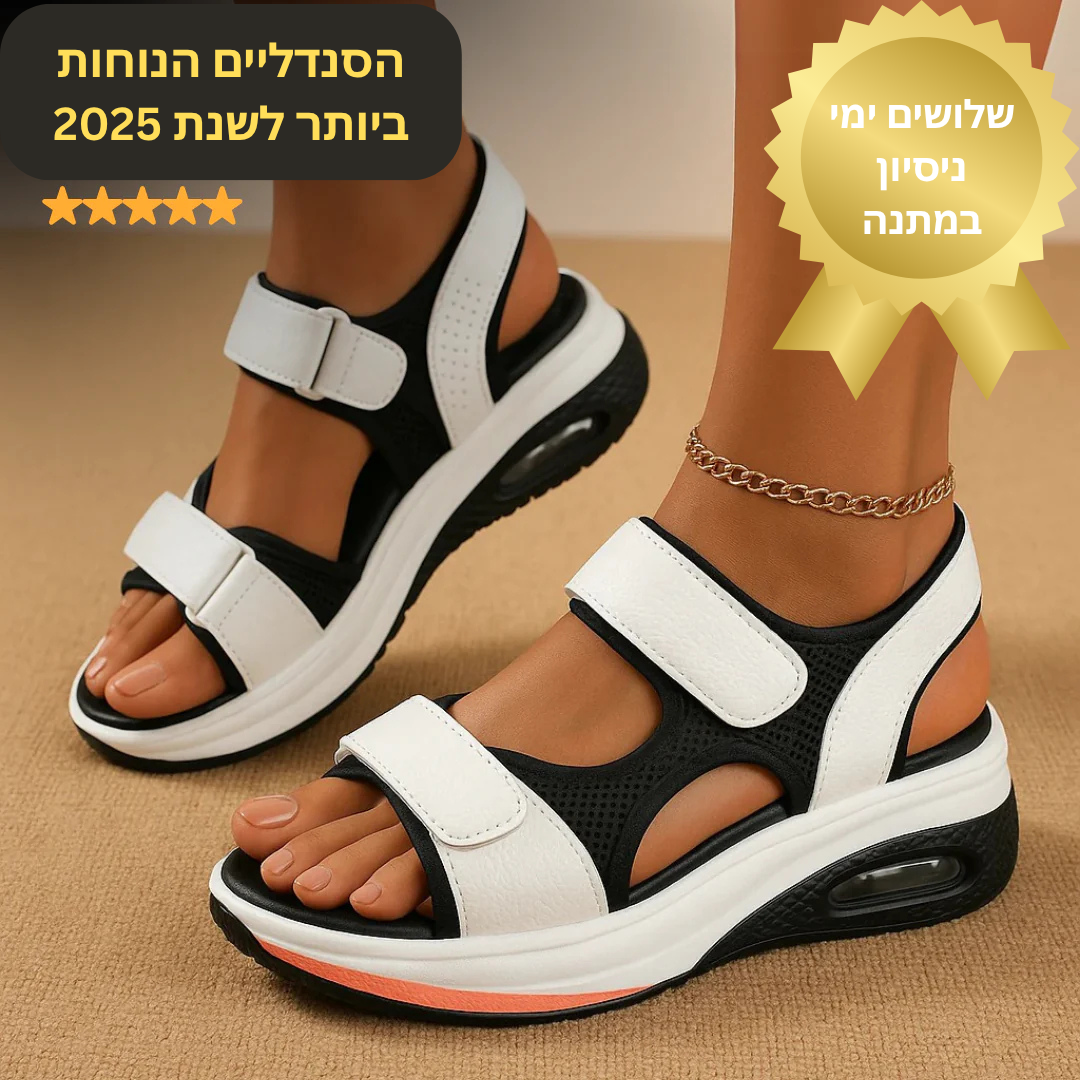 נעלי סנדאל אורתופדיות עם טכנולוגיה חדשנית נגד כאבים לעמידה ממושכת