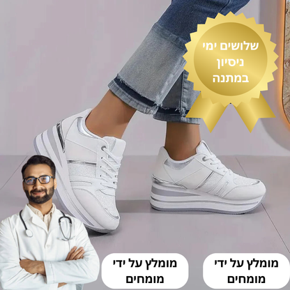 נעלי הליכה אורתופדיות אנטי כאב לנשים וגברים